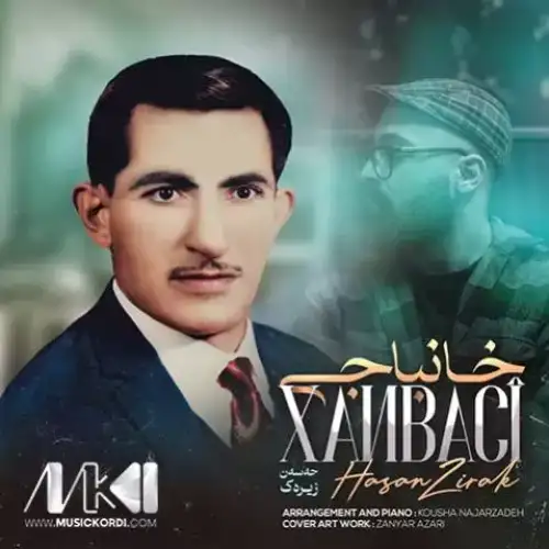 خانباجی